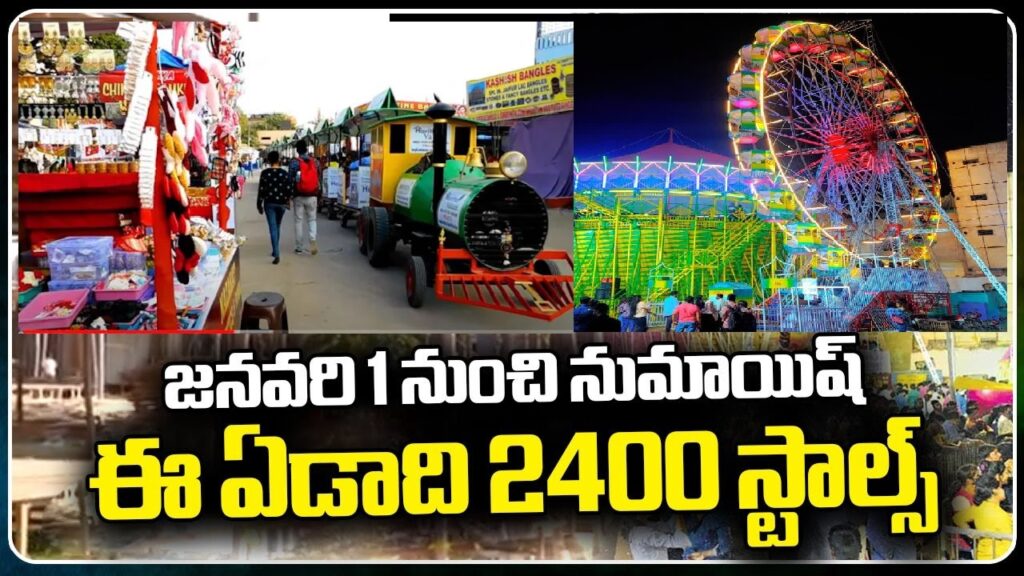 Numaish-2024 Hyderabad from January 1 to 15th timings, stall booking and Dates what to buy where to buy cost of items compair
