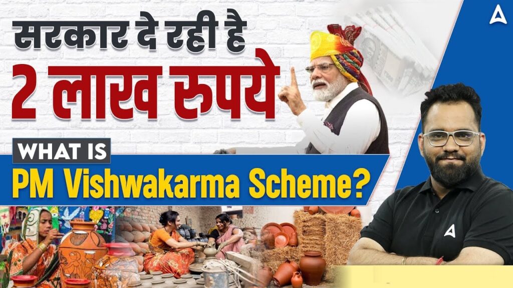 PM Vishwakarma Scheme Applications Status Check Eligibility & Coverage Open to both rural and urban artisans nationwide, the PM Vishwakarma Scheme casts its net wide. Encompassing 18 traditional crafts, including Boat Maker, Armourer, Blacksmith, Hammer and Tool Kit Maker, and more, the initiative aims to touch the lives of 30 lakh families over the course of five years. Fruits of Participation: Benefits Under the Scheme 1. Recognition and Support Artisans and craftspeople