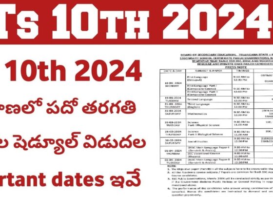 TS SSC Exam Date 2024 TS SSC Exam Time Table 2024 March 18, 2024: Language paper-1 March 19, 2024: Second Language March 21, 2024: English March 23, 2024: Mathematics March 26, 2024: Physical Science March 28, 2024: Biology March 30, 2024: Social Studies April 01, 2024: OSSC Main Language Paper – I, (Sanskrit, Arabic), SSC Vocational Course Examination April 02, 2024: OSSC Main Language Paper – II (Sanskrit, Arabic)