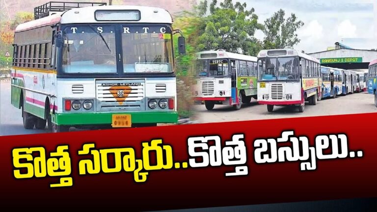 In a groundbreaking move aimed at elevating public transportation services, the Telangana State Road Transport Corporation (TSRTC) is embarking on a significant venture — the acquisition of 1050 cutting-edge diesel buses. This strategic initiative, valued at Rs 400 crore, as revealed in a recent press release, underscores TSRTC's commitment to meeting the surging demand for efficient and accessible bus services