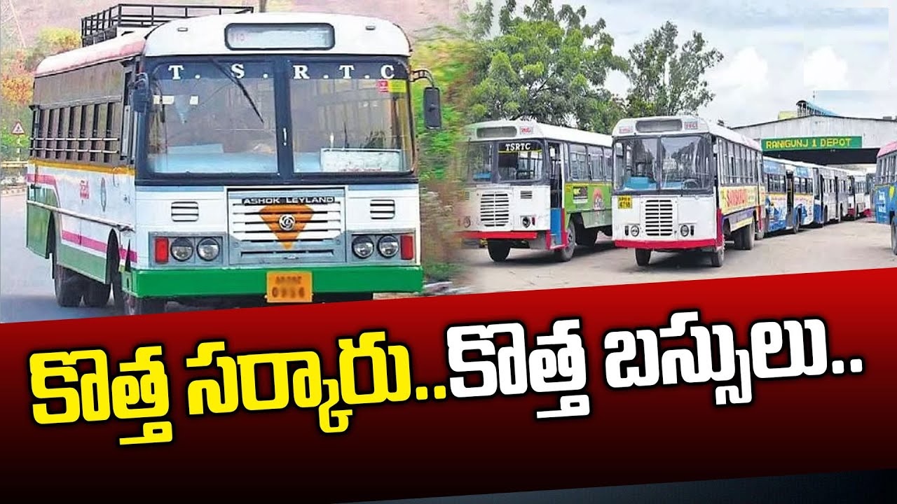 TSRTC Big Step: New Diesel Buses Joining the Fleet