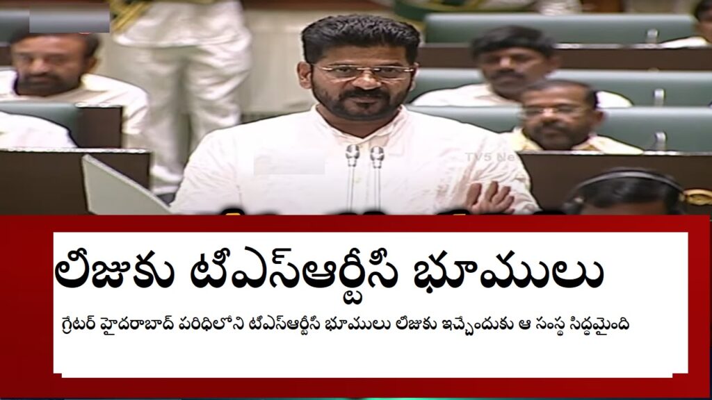 TSRTC Open Spaces, Cantens, and Stalls in various bus stations e-tender & Auction in Telangana the Telangana State Road Transport Corporation (TSRTC) has laid out a comprehensive set of guidelines for the allotment of stalls. These guidelines aim to ensure a fair and efficient process for interested bidders. Let's delve into the key aspects of the stall allotment procedure.