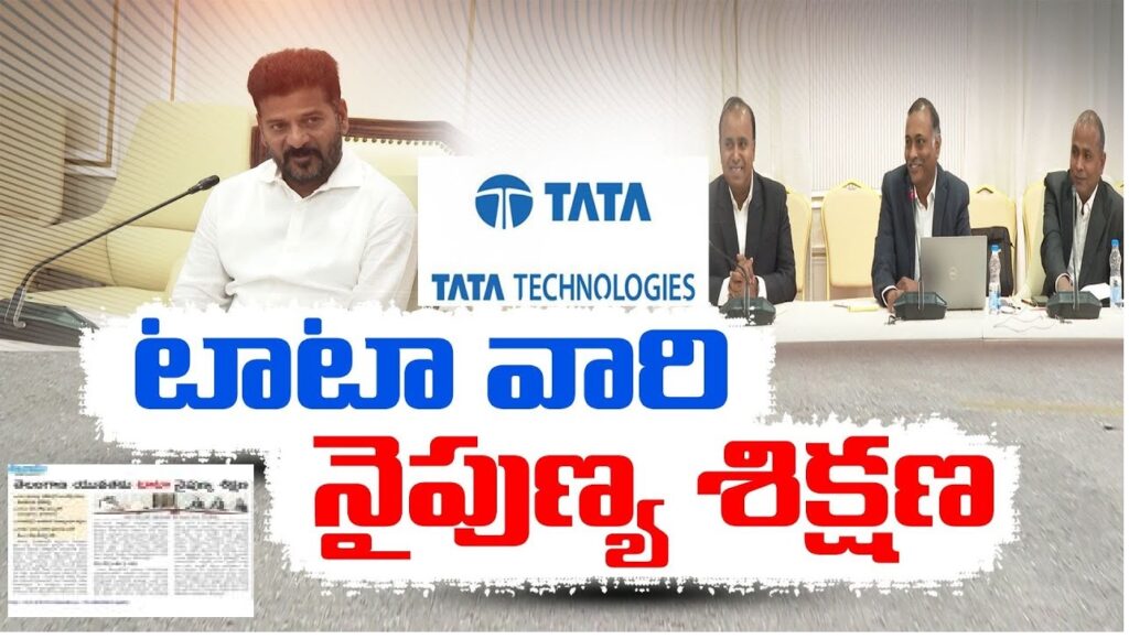 Tata Tech Partners with Telangana 50 ITI Colleges for Skill Development Tata Technologies, including senior officials and Chief Minister A. Revanth Reddy, Chief Secretary A. Santhi Kumari, and Special Chief Secretary (Industries and IT) Jayesh Ranjan, discussed plans to infuse ₹2,000 crore into upgrading 50 government ITIs. The focus is on making Telangana's youth job-ready by integrating technology-centric courses that meet industry demands