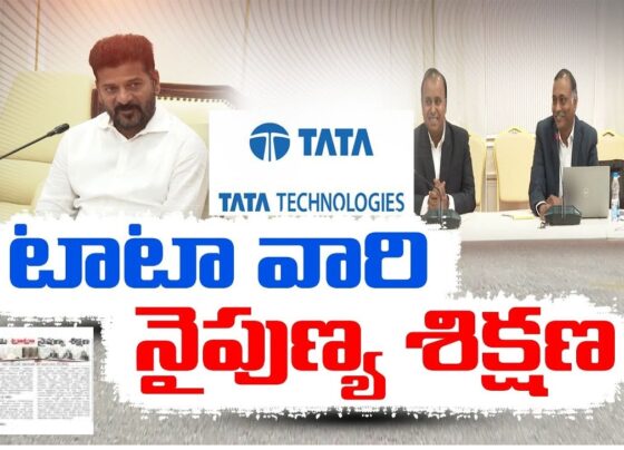 Tata Tech Partners with Telangana 50 ITI Colleges for Skill Development Tata Technologies, including senior officials and Chief Minister A. Revanth Reddy, Chief Secretary A. Santhi Kumari, and Special Chief Secretary (Industries and IT) Jayesh Ranjan, discussed plans to infuse ₹2,000 crore into upgrading 50 government ITIs. The focus is on making Telangana's youth job-ready by integrating technology-centric courses that meet industry demands