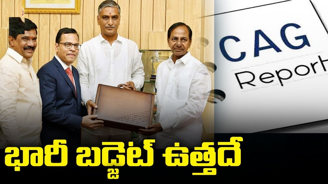 Telangana Debt Accumulation 87% in Seven Months CAG Report