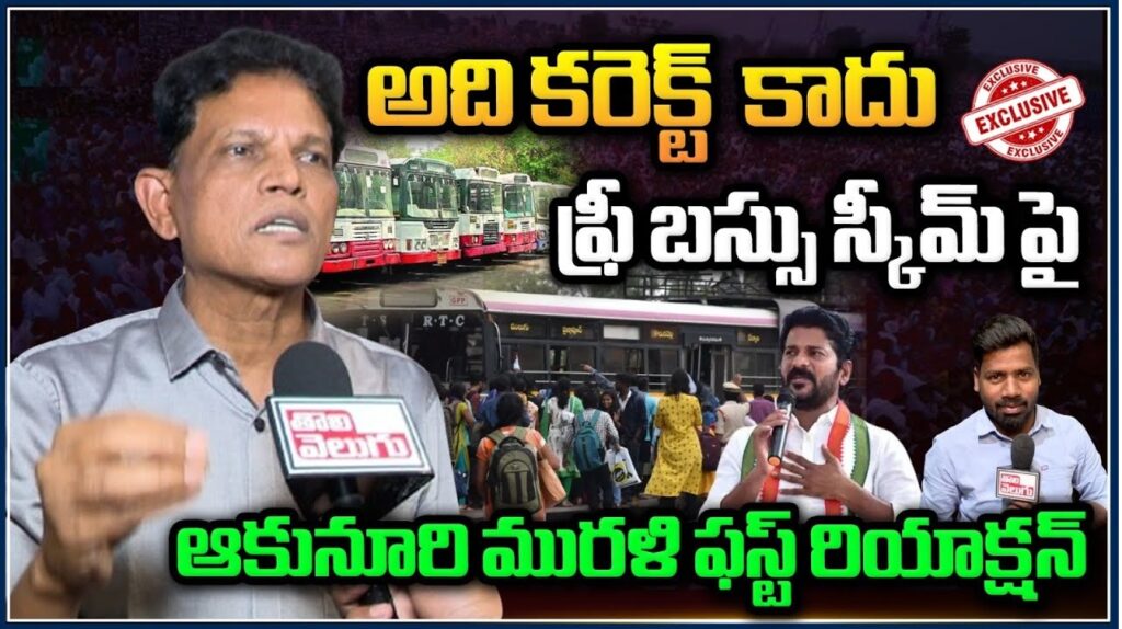 Telangana Free Bus Scheme For Women is non-viable