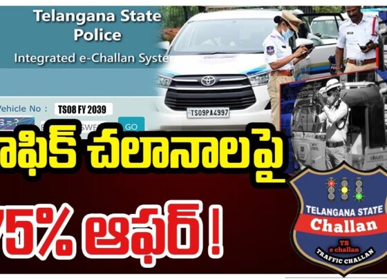 Telangana Police Announce 75% OFF On Traffic Challans from 23 December 2023