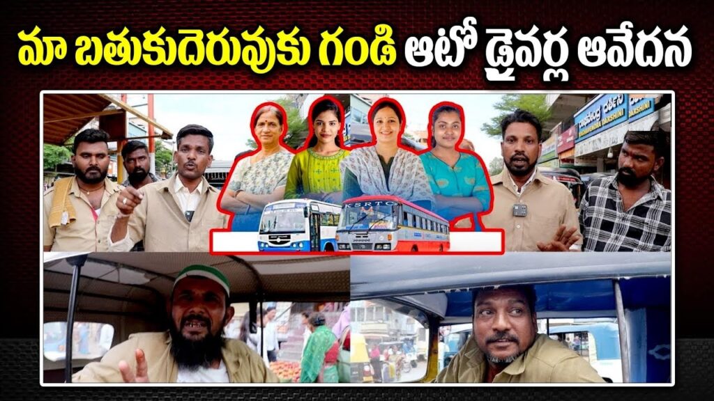 The Impact of Free Bus Travel for Women on RTC