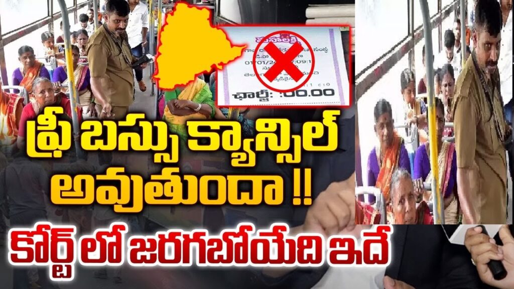 bus service for women in Telangana has sparked a legal battle and public discourse. This article delves into the details of the controversy, the legal actions taken, and the perspectives surrounding the issue. Petition in Telangana High Court
