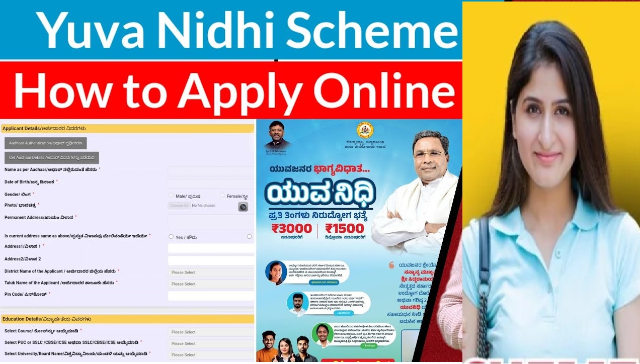 A Guide to Yuva Nidhi Scheme Karnataka Eligibility, Application Process, and Documents Required