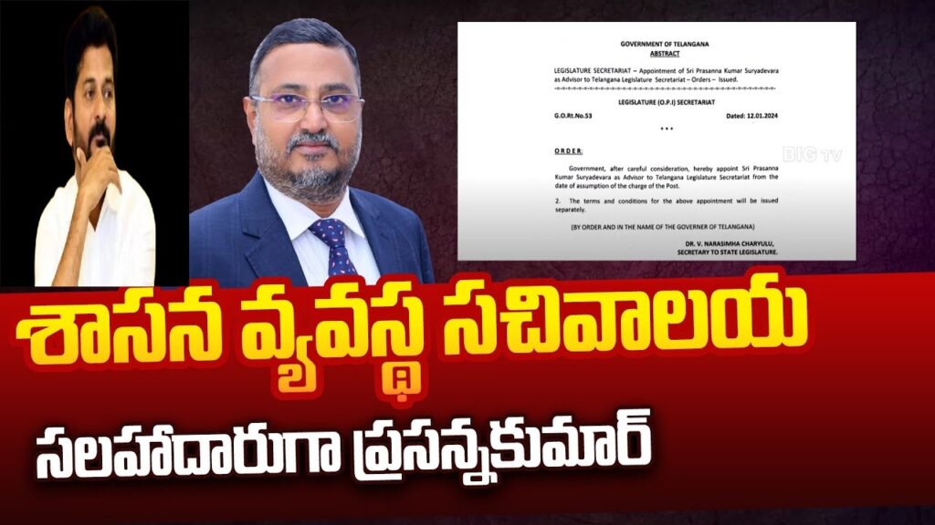 Accomplishments of Prasanna Kumar Suryadevara A Profound Insight into Telangana Secretariat's Advisor