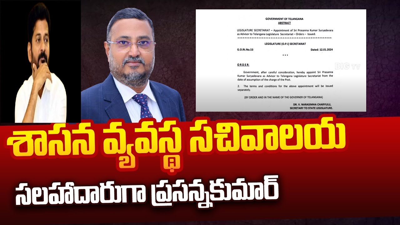 Accomplishments of Prasanna Kumar Suryadevara A Profound Insight into Telangana Secretariat’s Advisor