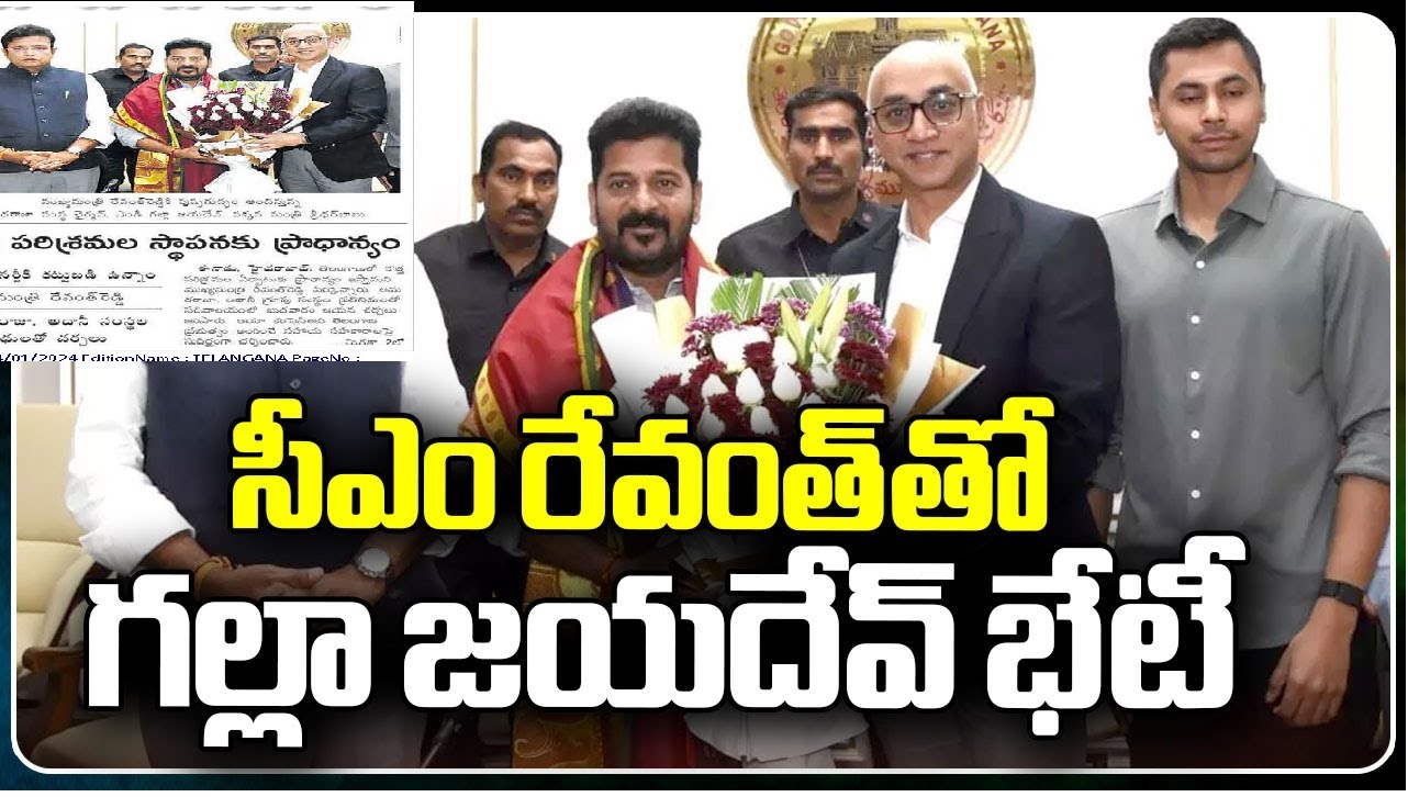 Amara Raja’s Rs 9,500 Crore Project, Affirms CM Revanth Reddy