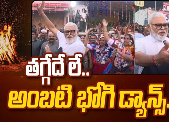 A Festival Extravaganza by YCP Minister Ambati Rambabu Sattenapalli, a city in the Palnadu district, recently witnessed the grandeur of festivities during the Bhogi Mantalu celebrations organized by the Yuvajana Sramika Rythu Congress Party (YSRCP). In the midst of the joyous affair, Minister Ambati Rambabu took center stage, making headlines once again. Bhogi Mantalu Revelry in Sattenapalli The picturesque town of Sattenapalli was adorned with colors and fervor during the recent Bhogi Mantalu celebrations. YSRCP orchestrated a splendid affair, marking the festival of Sankranti with traditional zeal and modern exuberance. Amidst the revelry, Minister Ambati Rambabu, known for his dynamic leadership, stepped into the limelight with a unique touch. Minister Ambati Rambabu's Steppes and Strides Minister Ambati Rambabu, hailing from the political landscape of Sattenapalli