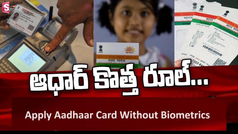 Apply Aadhaar Card Without Biometrics Aadhar card applications has expanded to be more inclusive. The ability to apply without traditional biometrics opens doors for individuals facing specific challenges. As technology and policies evolve, this adaptation ensures that Aadhar cards remain accessible to all, reflecting a commitment to equality and inclusivity in the digital age.