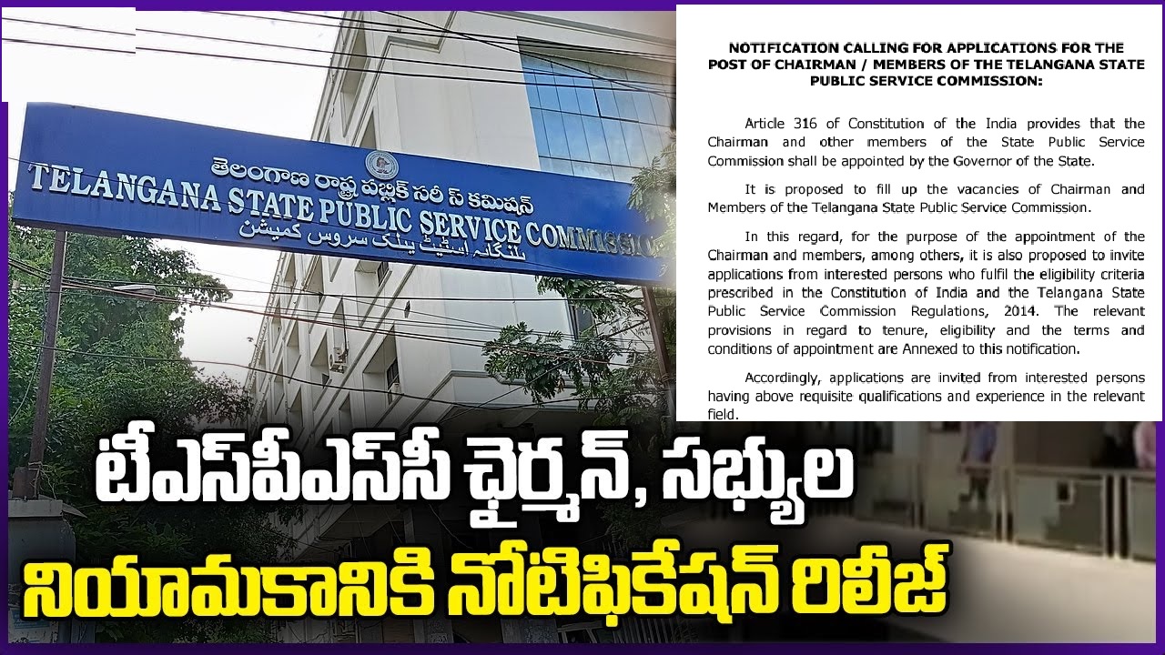 Apply for Chairman and member positions in TSPSC