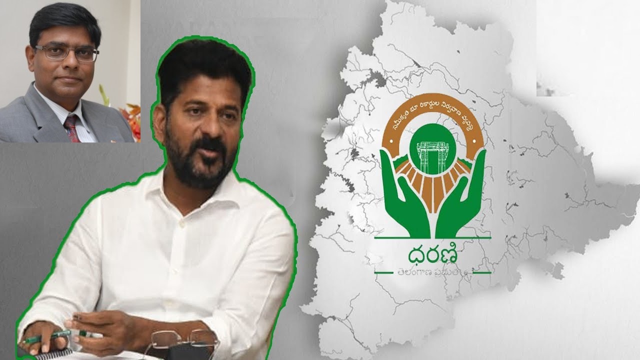 Dharani Portal Telangana Revamp: Raymond Peter IAS