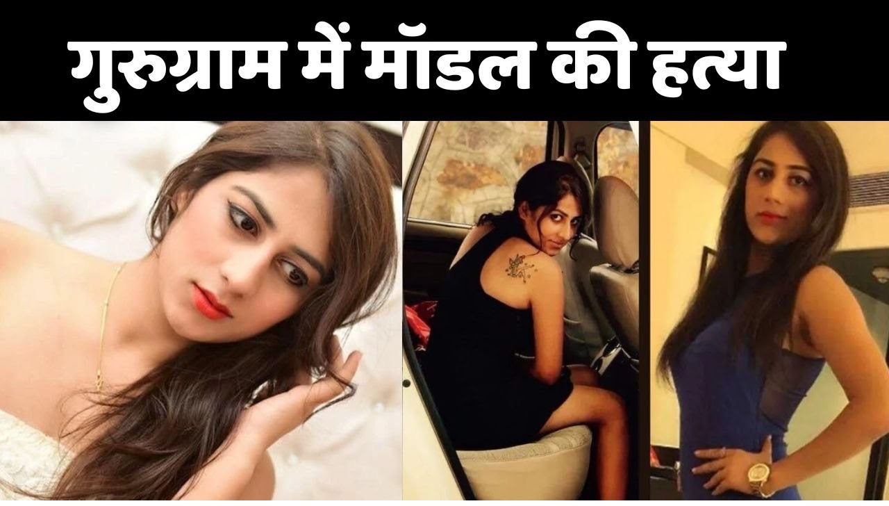 Divya Pahuja Killed at Gurugram Hotel