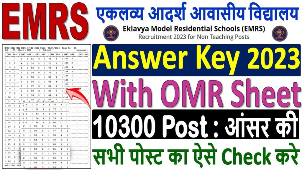 EMRS Answer key 2023 Download Steps to Challenge EMRS Answer Key 2023 To raise objections against the EMRS Answer Key 2023, follow these steps: Go to the official EMRS website and click on the link to raise objections. Enter your roll number and date of birth. Click on the “Login” button. Follow the instructions on the new page on how to challenge the EMRS Answer