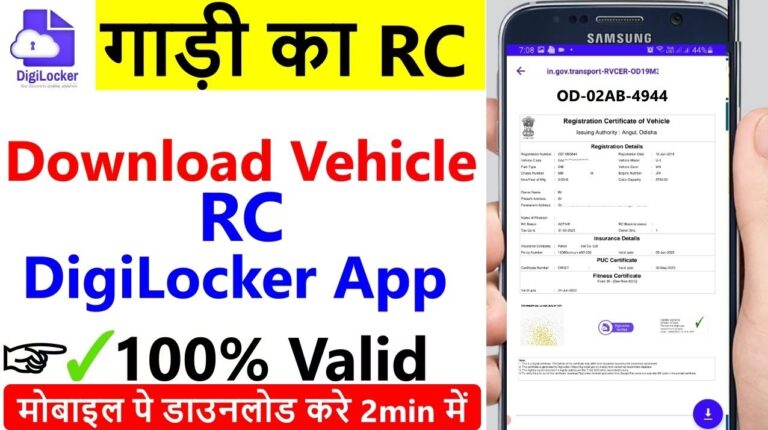 Effortless Method: Download Your Vehicle's Registration Certificate Online with Digilocker and Vahan e-Service Portal 2. Your Ultimate Guide to Downloading Your Vehicle's Registration Certificate Online: A Seamless Process with Digilocker and Vahan e-Service Portal 3. Simplify Your Life: Download Your Vehicle's Registration Certificate Online in a Few Easy Steps with Digilocker and Vahan e-Service Portal 4. Quick and Secure Access to Your Vehicle's Registration Certificate: Learn How to Download it Online with Digilocker and Vahan e-Service Portal 5. Unlock the Convenience: Download Your Vehicle's Registration Certificate Online Hassle-Free with Digilocker and Vahan e-Service Portal