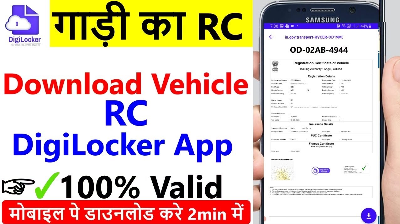 Effortless Method: Download Your Vehicle’s Registration Certificate Online with Digilocker and Vahan e-Service Portal