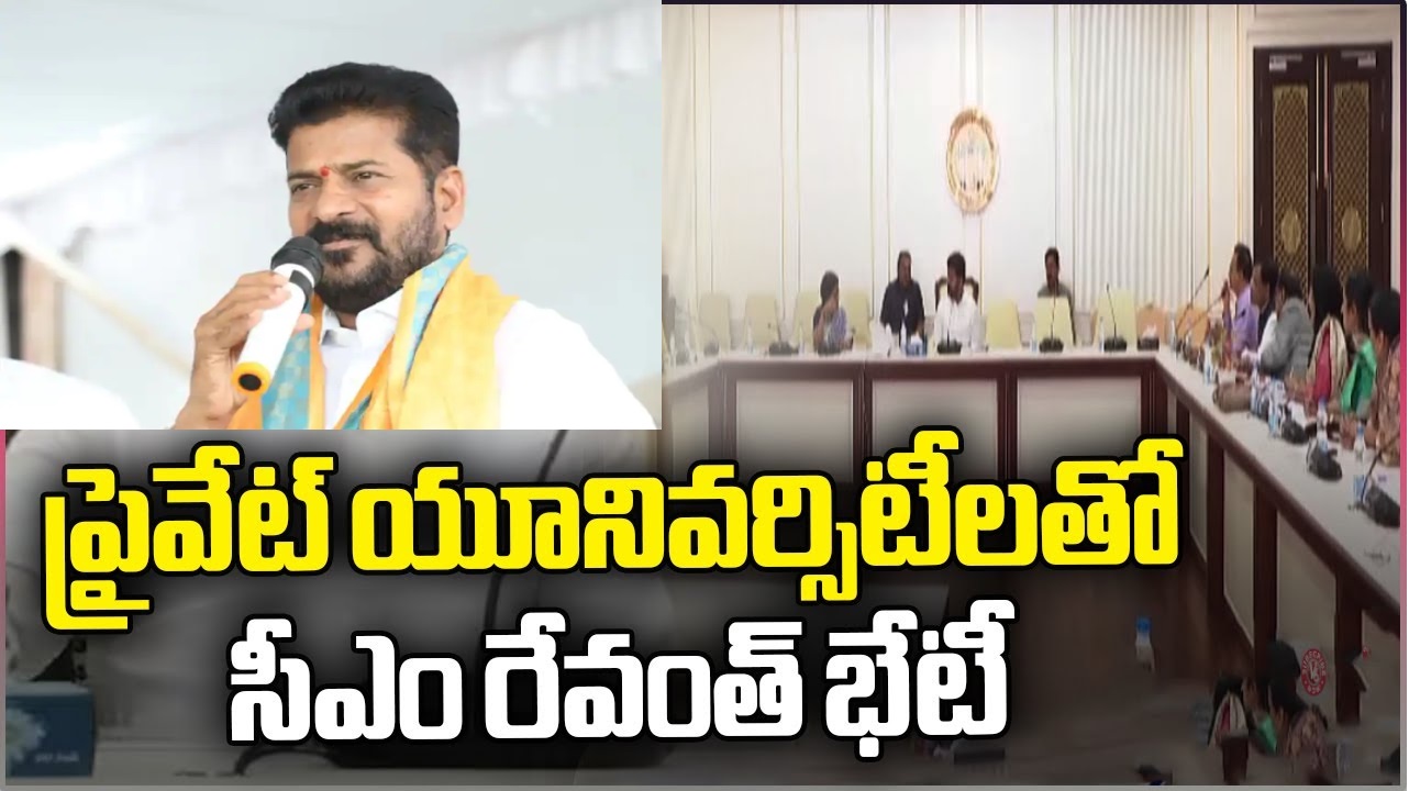 Ensuring SC, ST Reservations in Private Universities: CM Revanth Reddy Vows Legal Action