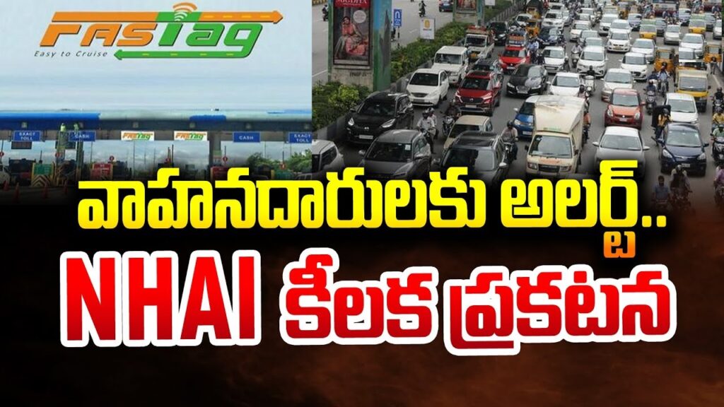 National Highways Authority of India (NHAI) has declared that FASTags, the game-changer in toll collection, must undergo Know Your Customer (KYC) verification by January 31, 2024, to avoid deactivation or blacklisting