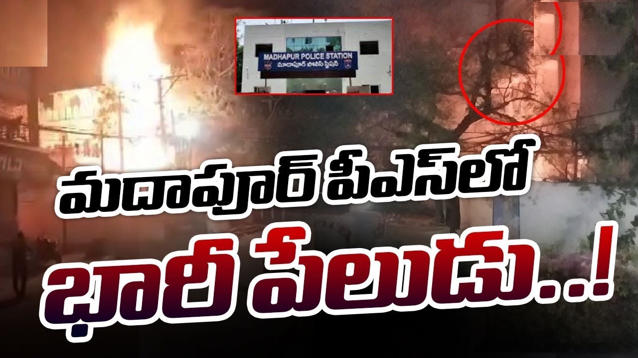 Fire Breaks Out Near Madhapur Police Station in Hyderabad