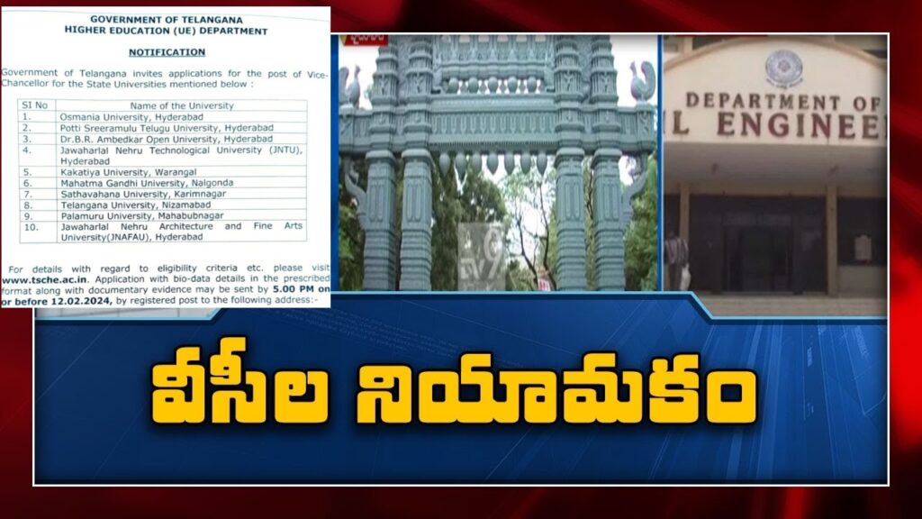 Notification for the appointment of Vice Chancellors for the TEN State universities