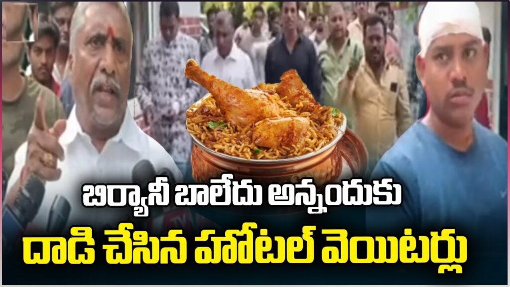 Grand Hotel Fight for Biryani in hyderabad