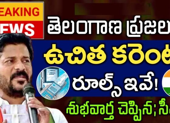 Empowering Homes with the Telangana Free Current Scheme In the realm of energy empowerment, Telangana presents the "ఉచిత కరెంట్" (Free Current) program. Led by Chief Minister G. Revanth Reddy, the initiative has gained widespread recognition for its impact on households across the state. Let's delve into the intricate details of the Telangana Free Current Scheme through the lens of a comprehensive transcript. A Visionary Approach Chief Minister G. Revanth Reddy, during a recent public discourse, officially acknowledged the implementation of the Telangana Free Current Scheme. This visionary initiative aims to provide assistance to economically disadvantaged families, particularly focusing on women, students, and vulnerable sections of society.
