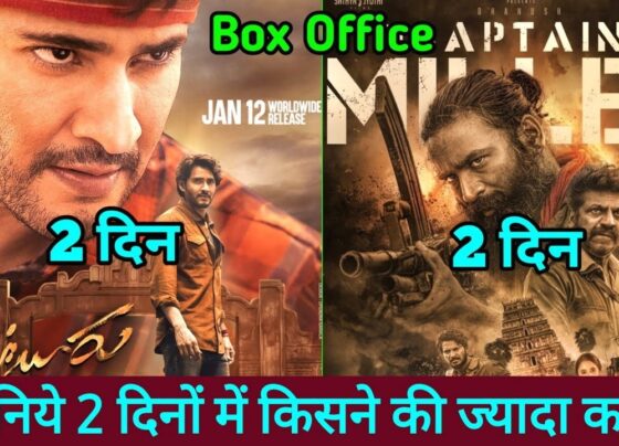 Guntur Kaaram Box Office Saga: Mahesh Babu's Film Faces Day 2 Slump, Grosses a Modest Rs 13 Crore Mahesh Babu's Guntur Kaaram: A Rollercoaster at the Box Office After a spectacular debut, Guntur Kaaram, Mahesh Babu's cinematic comeback after a two-year hiatus, experienced a considerable dip in its box office performance on the second day, managing to rake in only Rs 13 crore. Let's delve into the twists and turns of its box office journey. A Strong Opening: Friday's Triumph