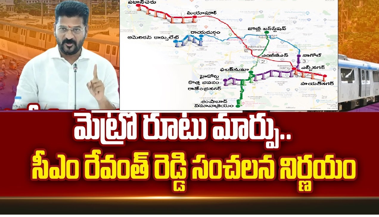 Hyderabad Metro Expansion Phase 3 Map CM Ravanth reddy