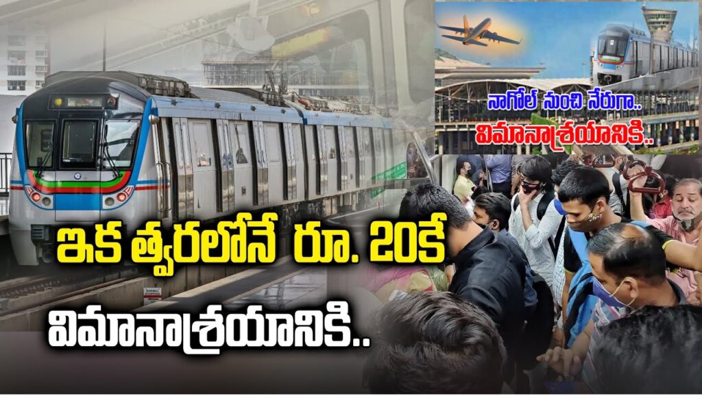 Hyderabad Metro New Route Nagole to the Airport Hyderabad Metro is undergoing a transformative change with the unveiling of a new route leading directly to the Shamshabad Airport. The clarity in this endeavor is most evident, starting from Nagole to LB Nagar, Chandrayangutta, Miyapur, and P7 Road, where metro experts have strategically mapped the path to the airport.