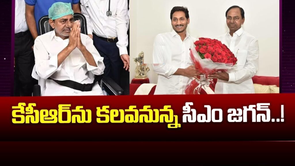 Key Meeting Between CM Jagan and KCR in Hyderabad