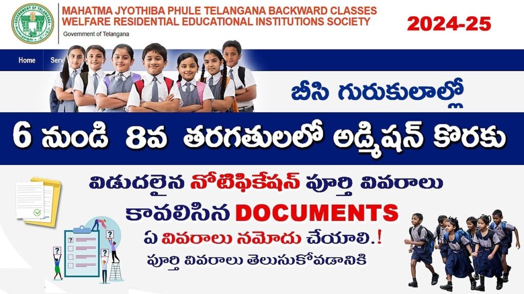 MJPTBCWREIS 6th, 7th, 8th Admissions 2024 eligibility Application form Apply online