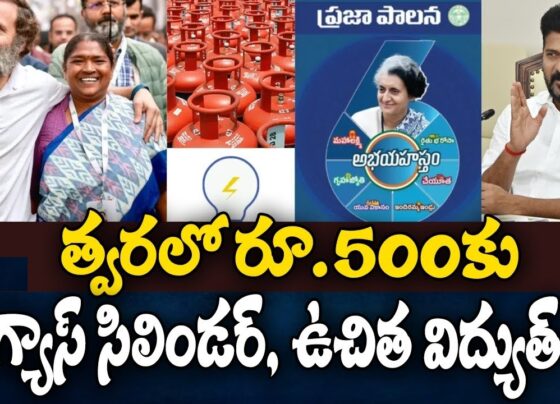 Explore the Mahalakshmi Scheme offering 200 units of free electricity and a Rs 500 gas cylinder within 100 days. Check eligibility, application status, and FAQs for a brighter and empowered future.