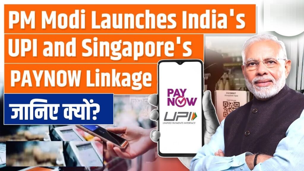 NPCI Launches UPI-PayNow Linkage for Cross-Border Remittances between India and Singapore