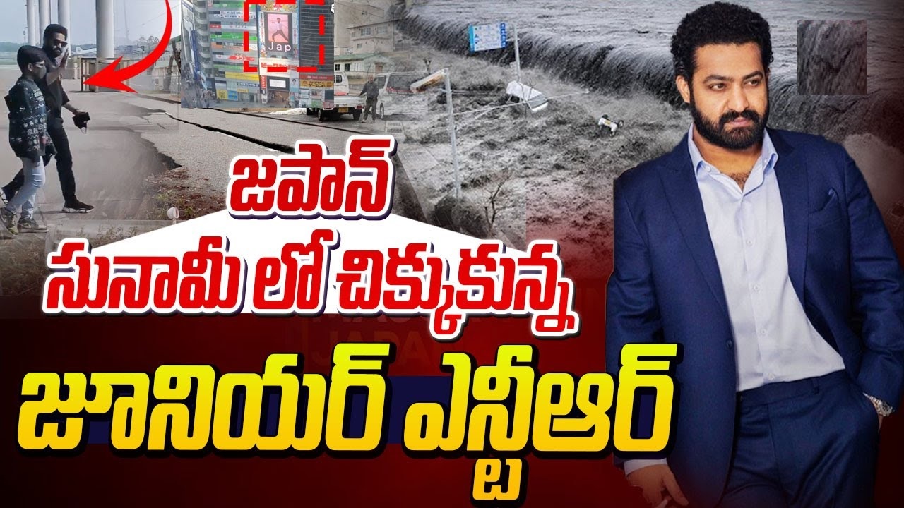 NTR Returns From Japan Tweets On Earthquake Jr NTR’s Experience