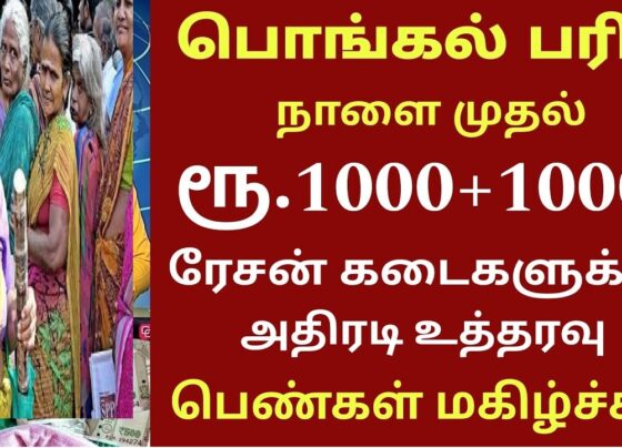 Over 3.8 Million Additional Rice Beneficiaries to Receive ₹1,000 for Pongal