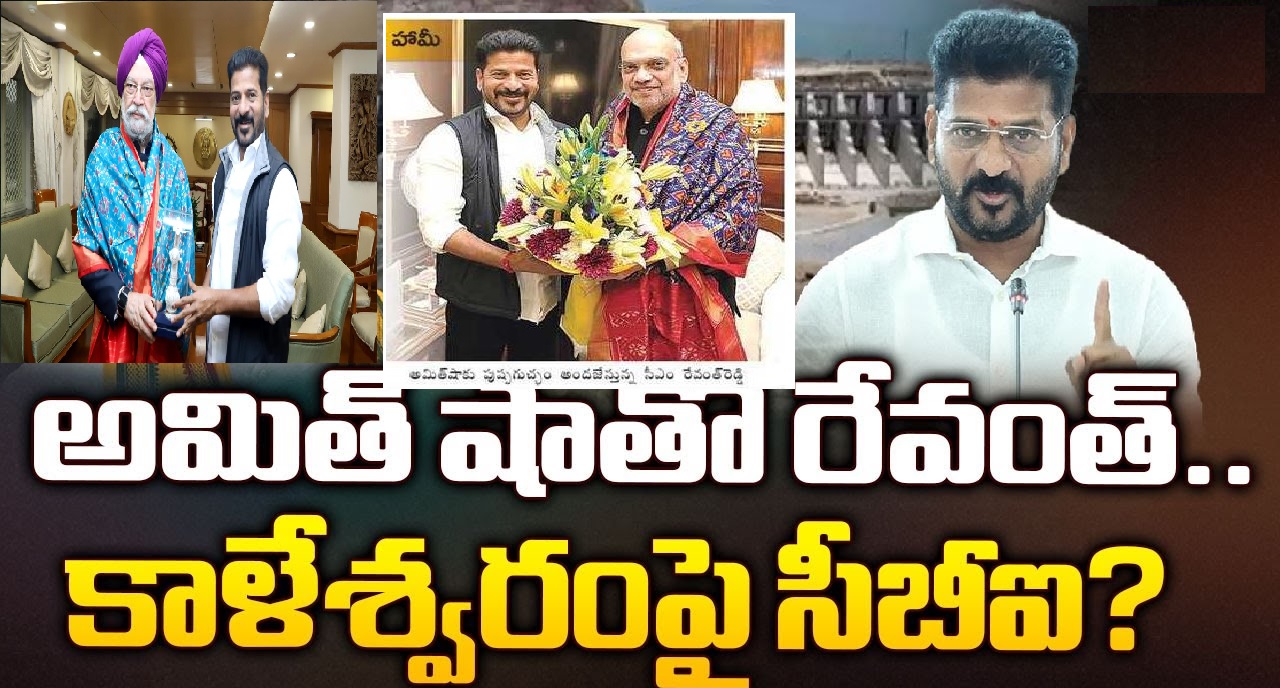 Palamuru Rangareddy Lift Irrigation Scheme 60% funding from the Central government