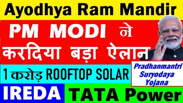 Pradhanmantri Suryodaya Yojana solar roof-top scheme for one crore Households Tata Power leading the charge. As investors explore opportunities in this sector, it's essential to analyze potential risks and make informed decisions. The dynamic nature of the stock market requires continuous monitoring, ensuring that investment choices align with individual financial goals.