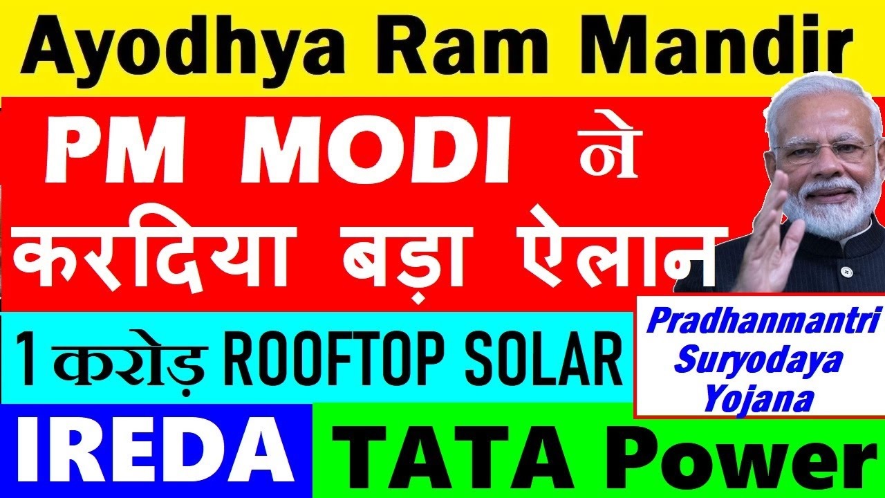 Pradhanmantri Suryodaya Yojana solar roof-top scheme for one crore Households
