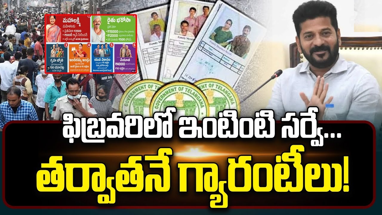 Praja Palana తాజా అప్‌డేట్‌లు | చివరి తేదీని పొడిగించినా, చేయకున్నా పబ్లిక్ గవర్నెన్స్ తాజా నవీకరణలు