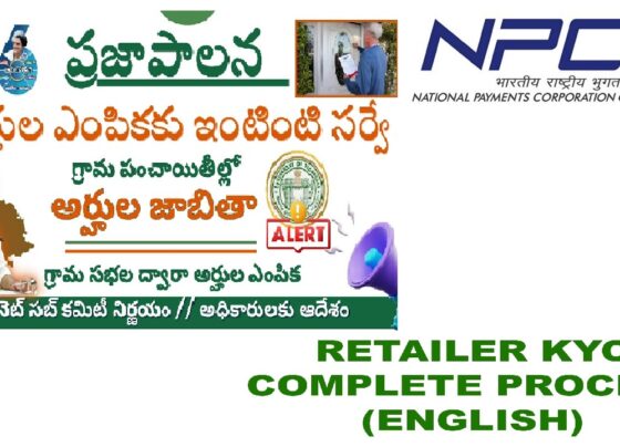 TS Ration Card Status Check 2024 After submission, don't forget the crucial step of TS Ration Card Status Check 2024. The status is usually updated within 5-6 days. Visit the official website www.civilsupplies.telangana.gov.in for more information. In conclusion, the Telangana Ration Card is not just a document; it's a gateway to subsidized sustenance. By following this guide meticulously, you ensure a smooth journey towards securing your entitlements in the realm of food security.