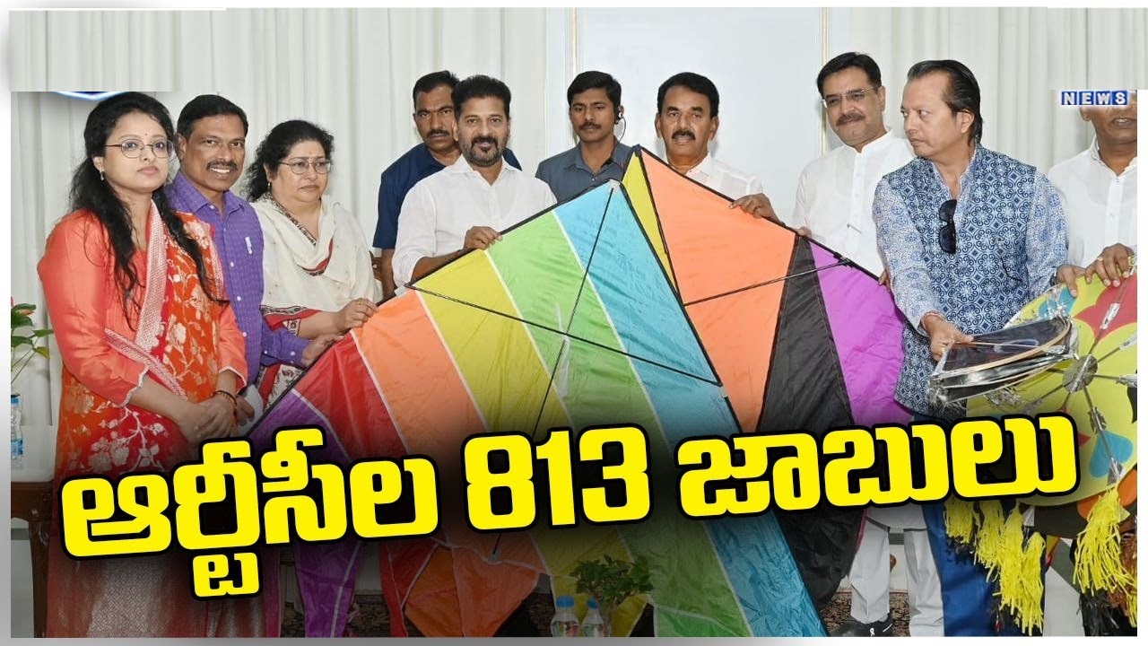 RTC Recruitment 2024 to Provide Compassionate Appointments for 813 Talented Individuals