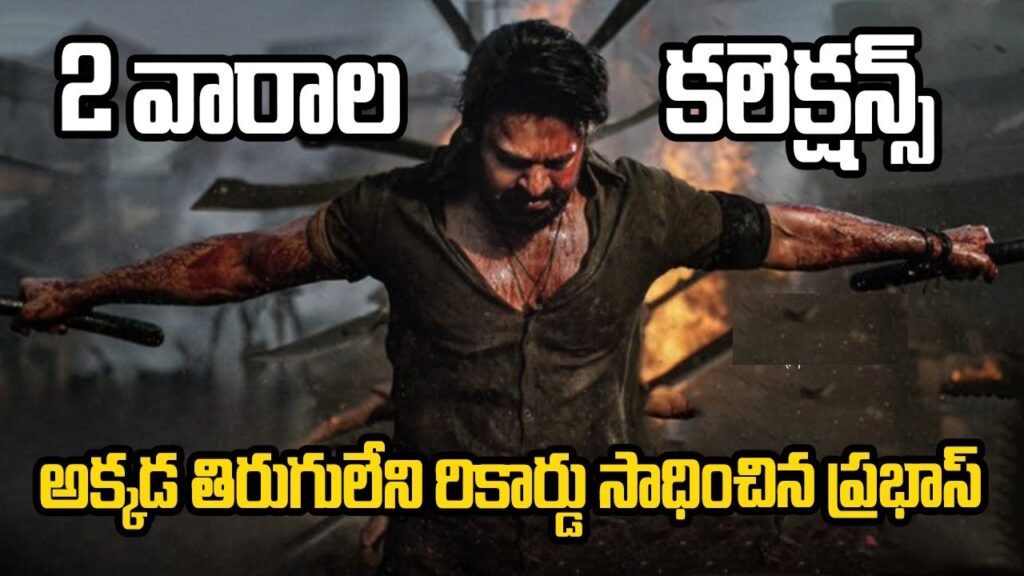 Salaar: Part 1 – Ceasefire Roars in Nizam with Rs 100 Cr Gross