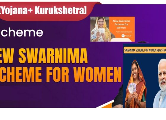 Swarnima Scheme for Women Registration Eligibility, Apply Online