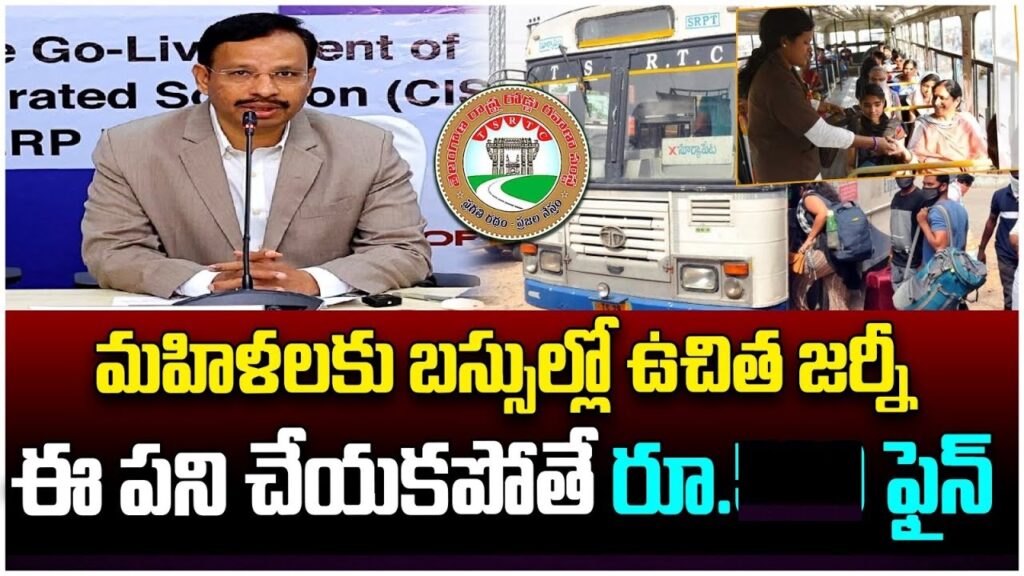 TSRTC Introduces Free Bus Travel with a Twist for Women: A Special Message from Sajjanar