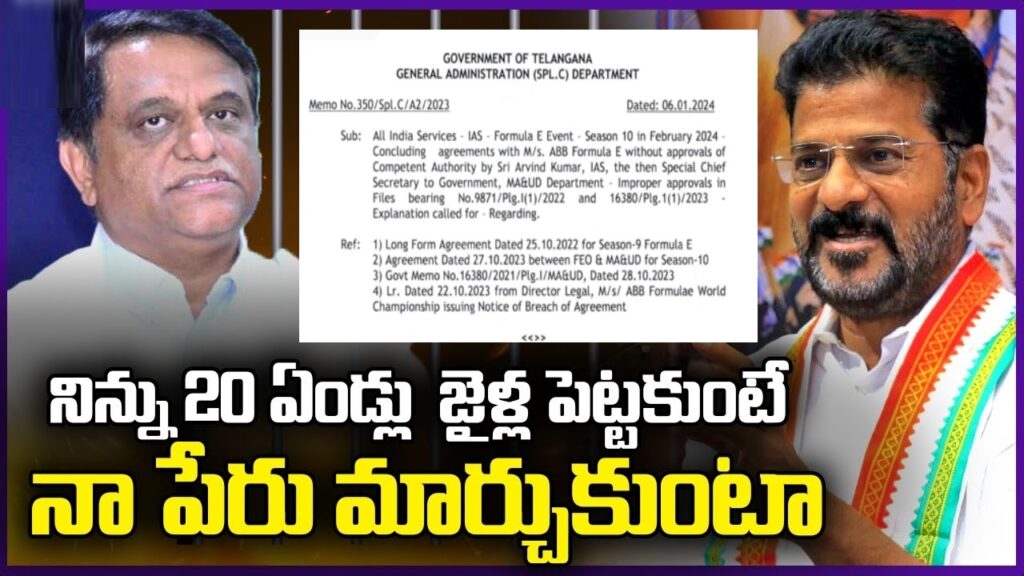 Telangana Government Issues Memo to IAS Officer Arvind Kumar on Formula Event